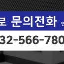 한신·SK공인중개사사무소 이미지