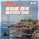 부천배드민턴 전용체육관 이미지