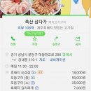 판교축산 이미지