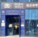 평화상사 이미지