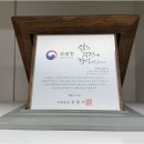 세무사이정우세무회계사무소
