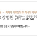금정형주요양병원 이미지