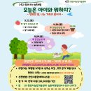 천안시농업기술센터소장 | 천안시농업기술센터, ‘다양한 사업들’ 진행
