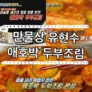 명품코다리조림 이미지