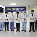 바른세상병원 스포츠경향