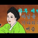 9월29일 목요일 ㅡ오늘 아침도 쌀쌀한듯 하지만 ㅡ 이미지