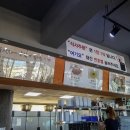 삼척해물 이미지