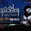 [2012/12/21] 12월 송년회 겸 정모(입금&신청 마감:12.14(금) 오후 1시) 이미지