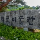 휘목미술관 이미지