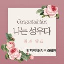 잇츠영어학원 이미지