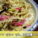 (주)넷투재팬 네이버블로그