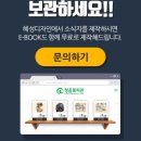 서울중랑유린지역자활센터 이미지