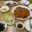 오정아구찜 이미지