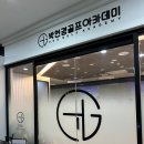 마스터골프아카데미 이미지