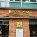 마장동김씨 이미지