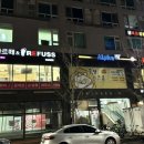 도윤한의원 | 하남 통증관리 아르떼 체형 밸런스 관리 받고 광명 찾은 후기