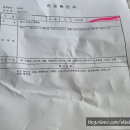 미사연세이비인후과의원 이미지