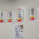 은혜네식당 이미지