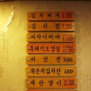 2013년 10월 4일 금요일 8시 양띠 모임 &먹벙 한옥집 이미지