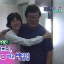 백일섭 카카오 검색결과