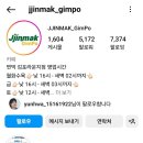 더가루 김포점