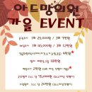 아드망의원 이미지