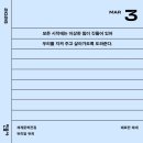 송림톱밥 | 3월 1