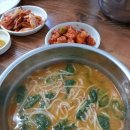 어탕국수 이미지