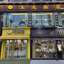 SC제일은행 횡단보도 이미지