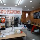 케익마을 이미지