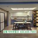 강릉자이파인베뉴아파트 | [강릉자이부동산=아파트매매]강릉내곡동,강릉자이파인베뉴아파트103동25층84B타입매매