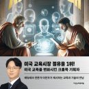 캘리테크 이미지