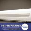 수원-0476 이미지
