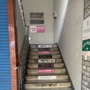 도원동별메마을경로당 | 달서구 왁싱 맨들하이 후기