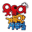 예쁜글씨POP | [화방넷리뷰]▶예쁜글씨POP교재사용후기◀초보자POP예쁜글씨따라하기