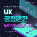 행정114 합동 행정사사무소 이미지