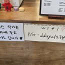 뚜야베이크샵