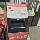 화랑마트자판기 | 쭈꾸미 매니아라면 필수 방문! 청주 쭈꾸미 맛집 돗가비불쭈꾸미THE청주