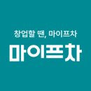 프레시샐 이미지