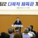 다목적체육관 화장실 이미지