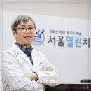서울열린치과 이미지