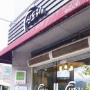 신도리한우촌 이미지