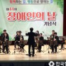 한국농아인협회강원특별자치도협회 이미지