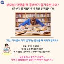 부모사랑태권도 이미지