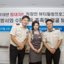 힐링뷰티 이미지