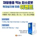 국가정원스포츠센터 화장실 이미지