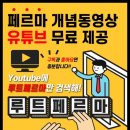 페르마보습학원