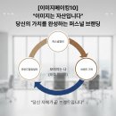 나를 완성하는 이미지 메이킹&퍼스널 컬러 이미지