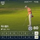 횡성복싱레져클럽 | 강원도 횡성 옥스필드 CC 3부 가성비 야간 라운딩 후기