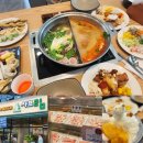 우리동네아이스크림공도우림점 | 안성공도맛집.월남쌈샤브.뷔페.샤브림.